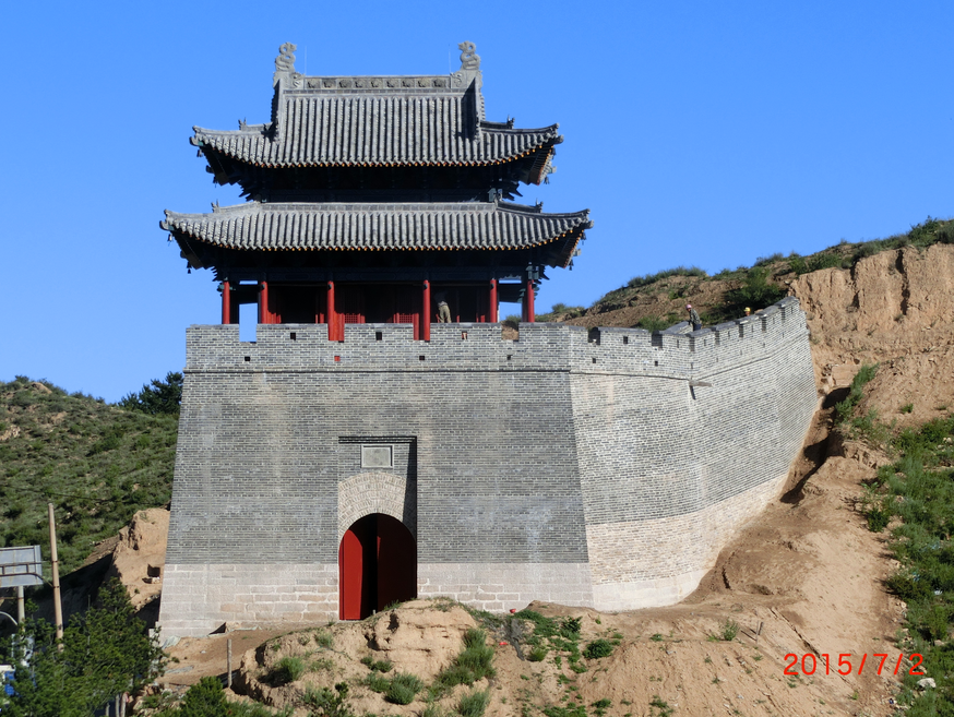 繁峙平型關(guān)關(guān)城東門及城墻、馬道修建工程