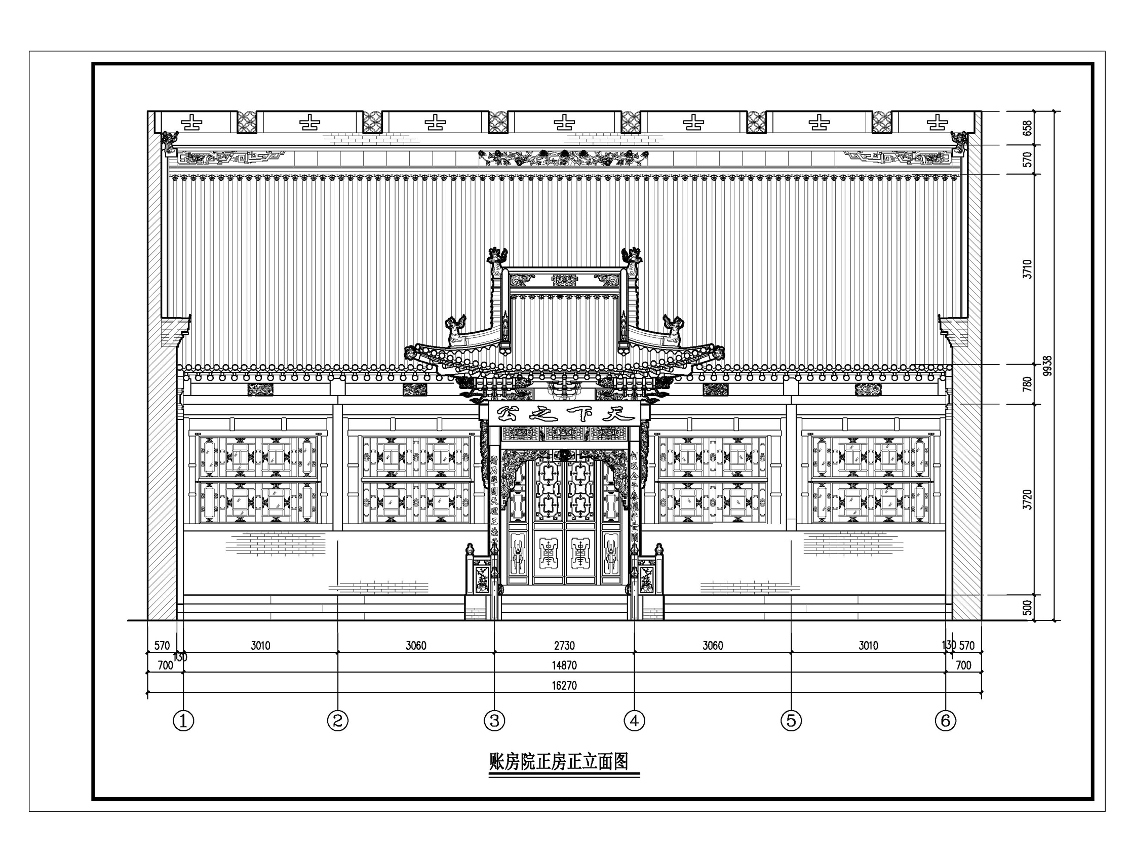 祁縣渠家大院長裕川茶莊牌坊修繕保護(hù)工程